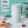 [肖战推荐]九阳豆浆机家用迷你小型破壁免过滤煮全自动D561 绿色