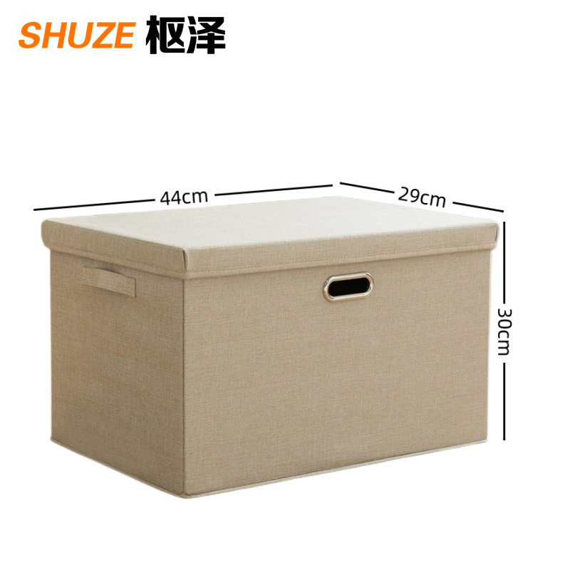 枢泽 收纳箱 棉麻收纳箱 38L 个