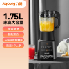 九阳破壁机家用新款全自动小型多功能料理豆浆 P161单杯(原装热杯)