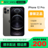 [苏宁二手 8新]Apple/苹果iPhone 12 Pro 128G石墨色国行全网通5G二手手机苹果12
