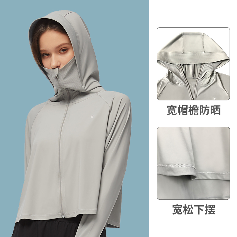 蕉下防晒衣防紫外线女士透气女冰丝upf50薄长袖披肩焦下防晒服