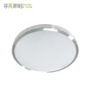 寻亮照明 LED吸顶灯 MX350 24W 白光 个