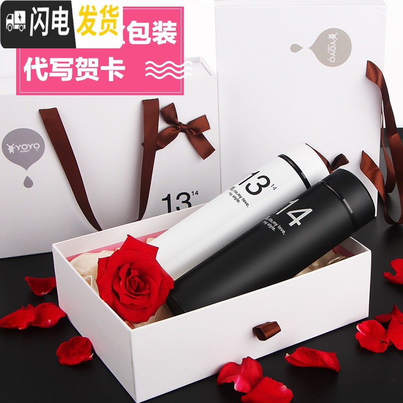 三维工匠情侣款杯子一对便携韩版创意潮流简约保温杯成人韩国清新水杯礼品 不弃黑色