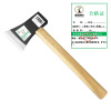 新添林木新添林木XTLM木柄斧头(带把)中刃 带柄1.5\把