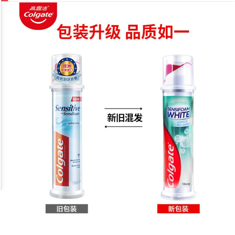 高露洁(Colgate)密泡美白直立式牙膏舒缓敏感进口直立按压式牙膏清新口气 抗敏美白直立式牙膏100ml