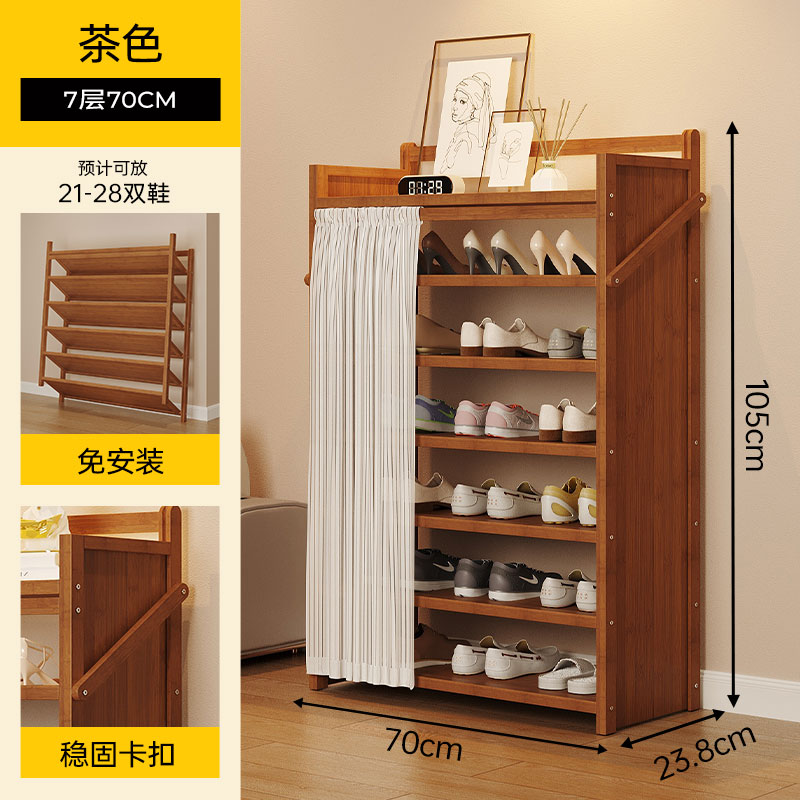 [补贴10%]鞋架多层家用门口入户门小窄简易鞋架子折叠免安装一体式鞋柜