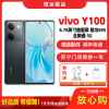 [二手9成新]vivo Y100 星夜黑 12G+256G 全网通安卓手机6.78英寸骁龙695双卡拍照娱乐备用5G手机