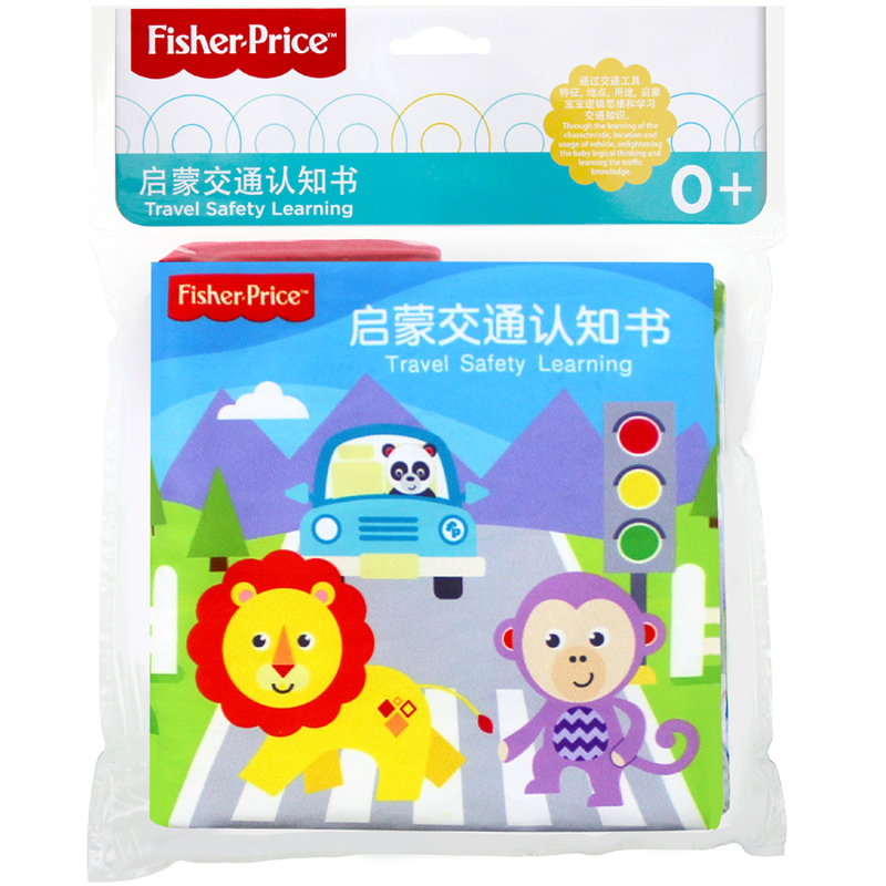 费雪Fisher-Price 婴幼儿布书 宝宝早教启蒙玩具0-2岁 交通认知书F0818