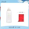 馥蕾诗维他果萃亮活赋能喷雾100ml（赠：馥蕾诗红色笔记本）