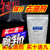 吸抽油烟机清洗剂 强力去油剂 厨房下水道重油污清洁剂500g