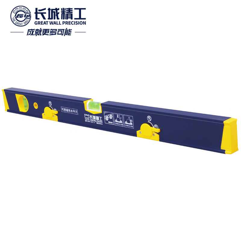 长城精工 水平尺铝合金高精度带强磁可调节磁性工业级平水尺1米 177431