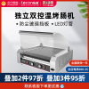 乐创(lecon) 家用商用多功能全自动烤肠机 台湾商用热狗机 烤香肠火腿肠机 小食店奶茶店 11管旗舰款