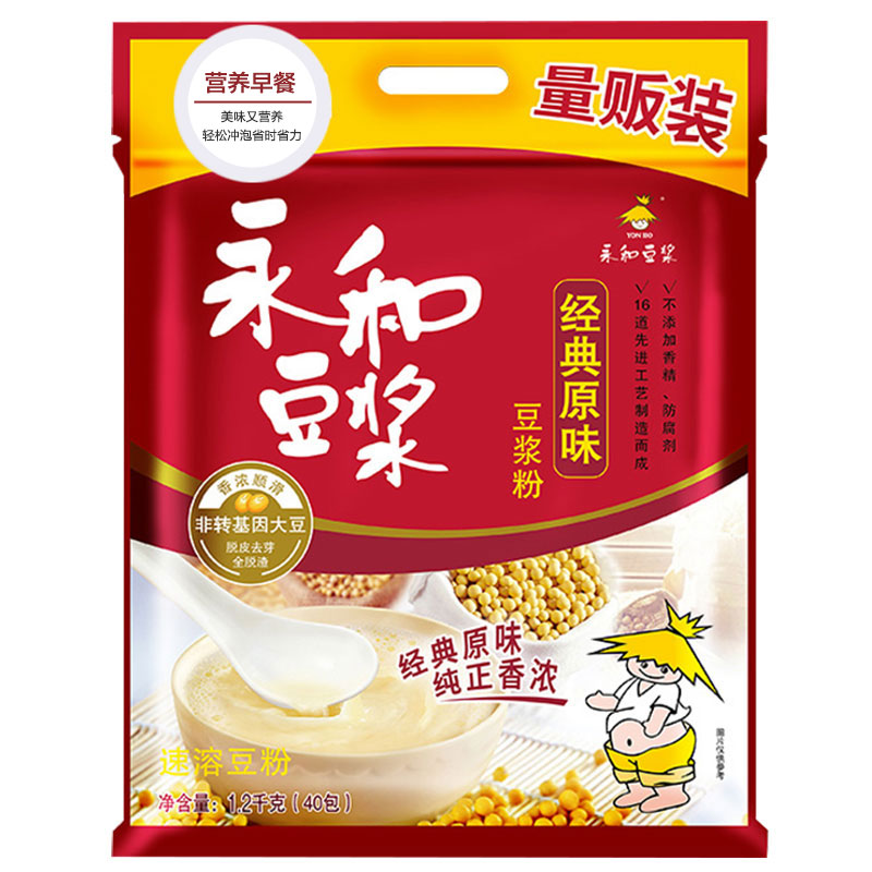 永和经典原味豆浆粉1.2kg(内含40小包)营养早餐即冲 即饮非转基因大豆超级优惠大包装豆香浓郁高清大图
