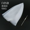 挑染帽硅胶挑色染色耐拉耐用硅胶带材质 硅胶帽挑染神器染发工具 白色