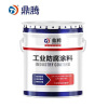 鼎腾 醇酸油性漆哑光黄 中灰底漆/kg