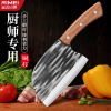 金达日美锋利菜刀家用刀具厨师手工锻打厨房切片刀斩切两用X8169