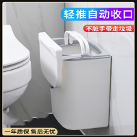 符象垃圾桶卫生间厕所壁挂式厨房家用创意带盖厕纸收纳桶夹缝窄小纸篓