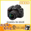 [店保五年]尼康(Nikon) D3400+18-55套机 D3400/AF-P 18-55 VR防抖单镜头套装 2416万像素 入门数码单反相机[全新港版]