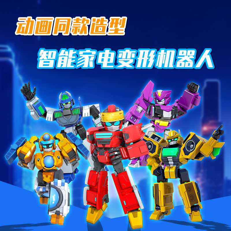 [合体战斗燃]铠兽超人之超次元战队狮牙猎豹战旗系列变形合体机器人男孩玩具