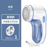 [赠品评价截图后联系客服领取]去球器颜色随机一个