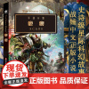 新书 疤痕 战锤小说 克里斯赖特著不屈远征帝皇基里曼基因原体星际战士40K荷鲁斯之乱史诗级星际科幻小说 战锤40K中文正