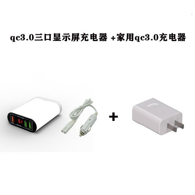 充电插头快充android快速充电器18w手机充电器头通用华为vivo小米