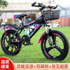 儿童6 12岁男女小学生折叠变速山地自行车18 22 24寸