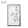 春秋叙 陈香六堡茶 200g/盒