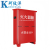 珂攸洋灭火器箱8kg*2 个