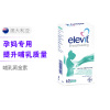 [提高哺乳质量][张歆艺同款]elevit 爱乐维 哺乳黄金素 60片/瓶 澳洲进口叶酸复合维生素 100克