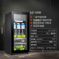 Haier海尔冰吧家用冻藏双温121升彩晶透明玻璃办公室冰箱茶叶水果饮料冷藏保鲜柜立式小冷柜冰吧海尔LC-121D