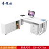 奇桄烁电脑桌含活动柜+侧柜2.2m白/组