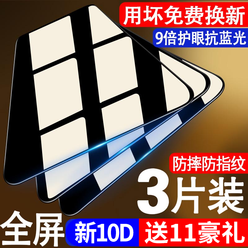 火豹oppoa5钢化膜a3全屏oppoa9手机钢化膜a7x抗蓝 OPPOA7x全屏[高清2片+蓝光1片]3片装[收藏送1