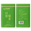 得意轩 日照绿茶 新茶 125g