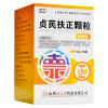 堂元德 贞芪扶正颗粒 5g*10袋/盒