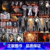 [正版]印签 十日终焉·迷城 杀虫队队员 无限流小说 反转 齐夏 末日废土风 风炫