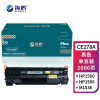 海鸥 CE278A硒鼓适用惠普P1560 P1566 P1606dn M1536dnf佳能MF4712 MF4400