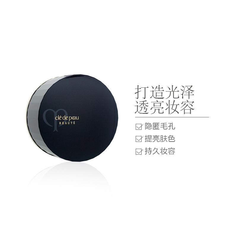 [亮颜蜜粉]cpb肌肤之钥亮颜蜜粉 26g 定妆散粉高清大图