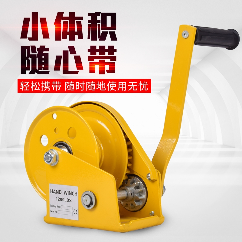 阿斯卡利手动绞盘双向自锁式手摇卷扬牵引葫芦小型绞车升降吊机家用起重机
