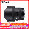 适马(SIGMA)ART 12-24mm F4 DG HSM 全画幅 超广角变焦镜头 星空风光 单反相机镜头 尼康卡口 礼包版