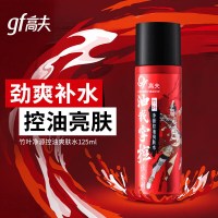 高夫男士爽肤水 竹叶净源控油爽肤水 夏季清爽补水保湿滋润护肤品 竹叶爽肤水125ml