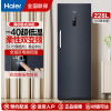 海尔(Haier)立式无霜冰柜一级能效电脑温控全温区冷藏冷冻保鲜-40度深冷速冻立式冷冻柜BD-228WGHEC
