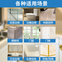 雅森(Ya sen) 水性美缝剂填缝剂瓷砖厨房卫生间防水美缝胶 闪亮金(250g/支 5支装)