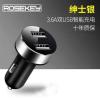 3.6A双USB智能快充1-【绅士银】 12v五菱宏光s手机专用车仔换插头带线车载充电器手机快充一拖二