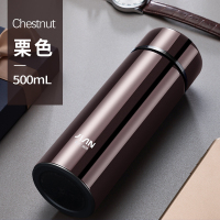 富光(FGA)保温杯男士女定制水杯子便携刻字大容量不锈钢泡茶杯 500ml-栗色