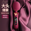 姬欲强震大头AV震动棒女用多频震动自慰器小型按摩棒情趣用品