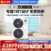 美的(Midea)领航者二代 12匹一拖七 全直流变频智能家电中央空调MJV-335W/S-X8-LHⅡ(三相电)