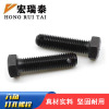 宏瑞泰 带孔螺栓 M24*110 个