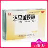 达立通颗粒 (弘益) 6克*9袋 南昌弘益药业有限公司