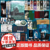 [全4册]夜幕之下1234小说 我在精神病院学斩神三九音域斩神之凡尘神域原著全套全集玄幻言情青春文学实体书磨铁图书正版书